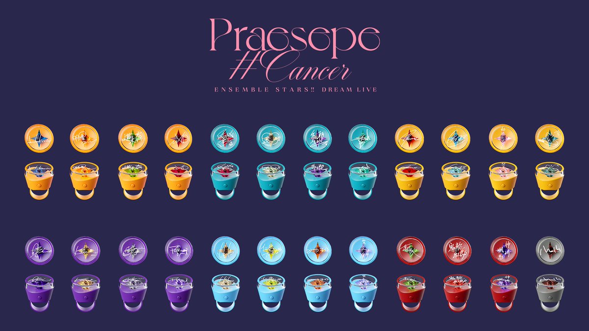 グッズ紹介】 リングライトコレクションver.Praesepe A/B ⁺ ⊹ 台座の