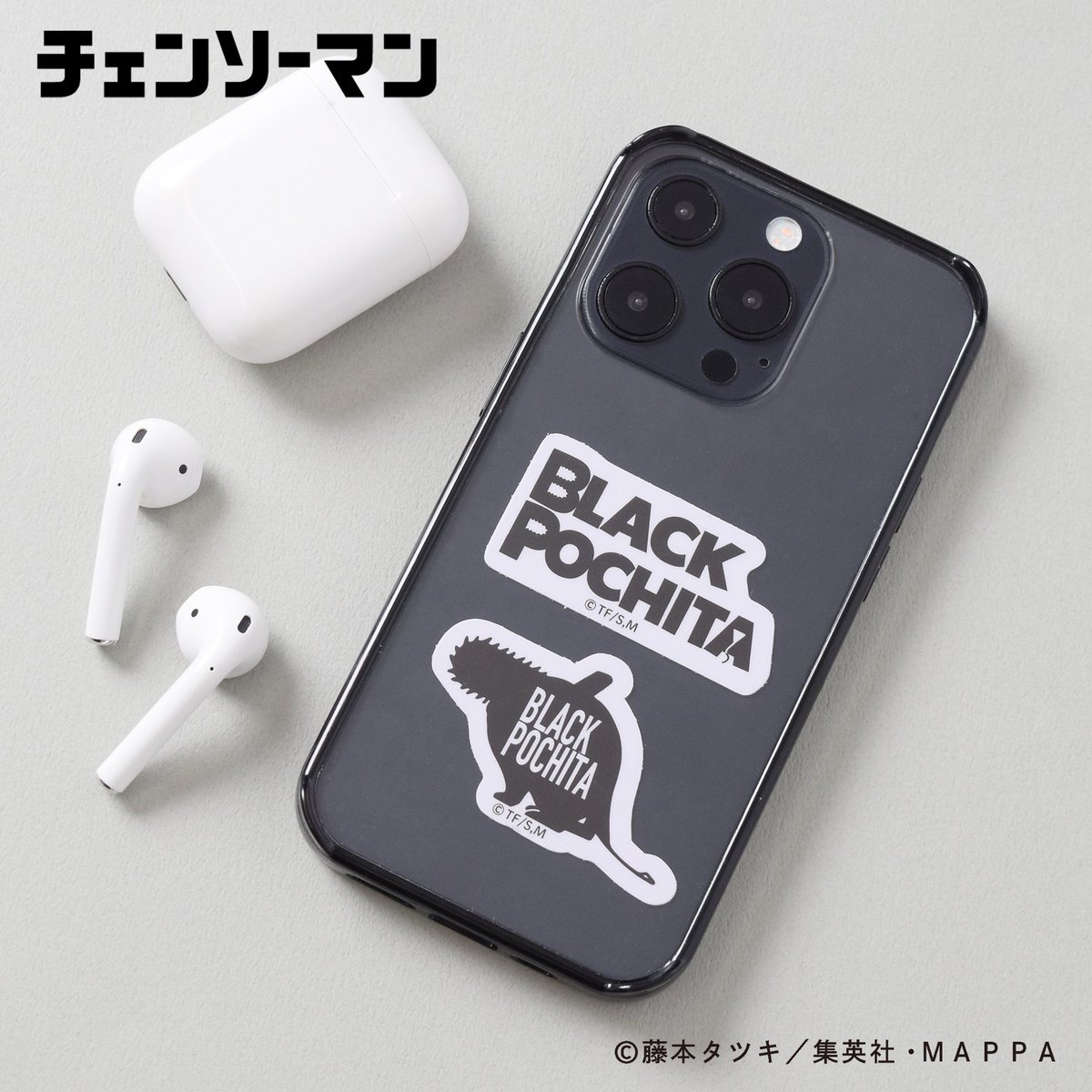 新商品情報】 #CHAINSAWMANPLAZA 限定デザイン「ブラックポチタ