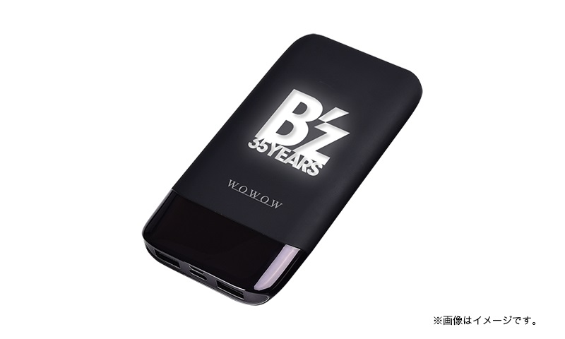 B'z × WOWOW 35th モバイルバッテリー 300個限定 当選品 Bz_Official