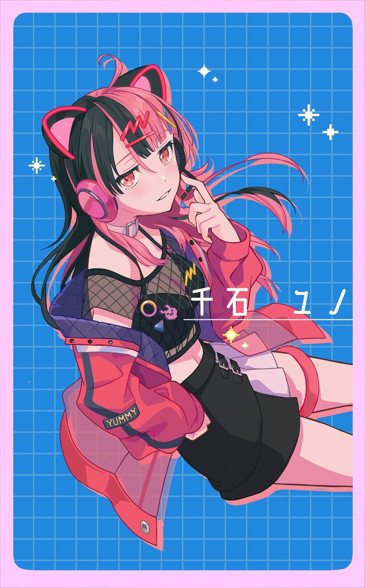 改めまして… 夢限大みゅーたいぷ DJ. & Mp. 千石ユノです。 よろしく