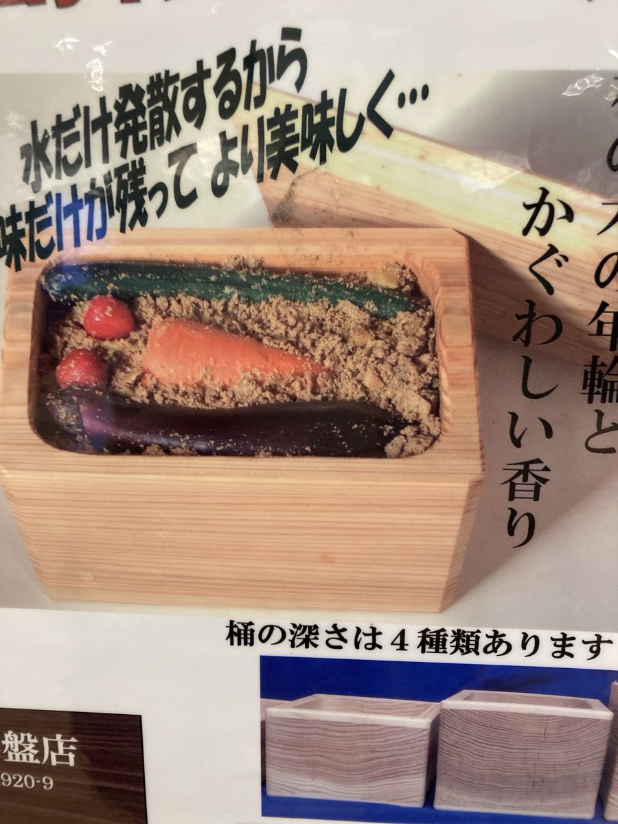 F-oM5oTasAAQvZN.jpg?format=jpg