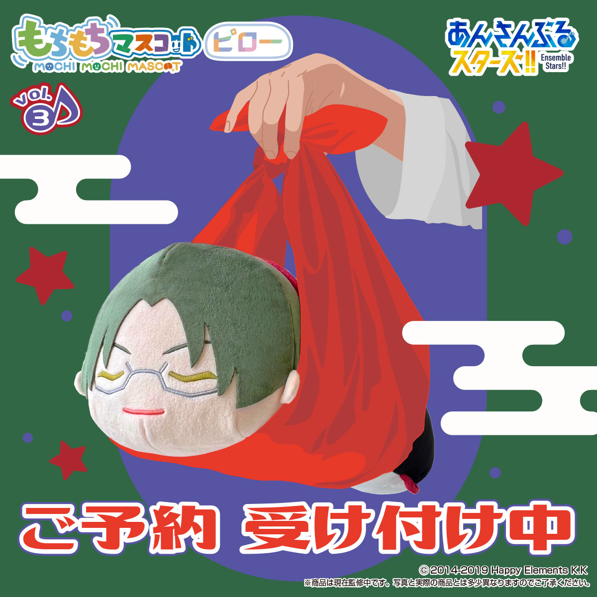 ご予約受け付け中】早くも第三弾となります「もちもちマスコットピロー
