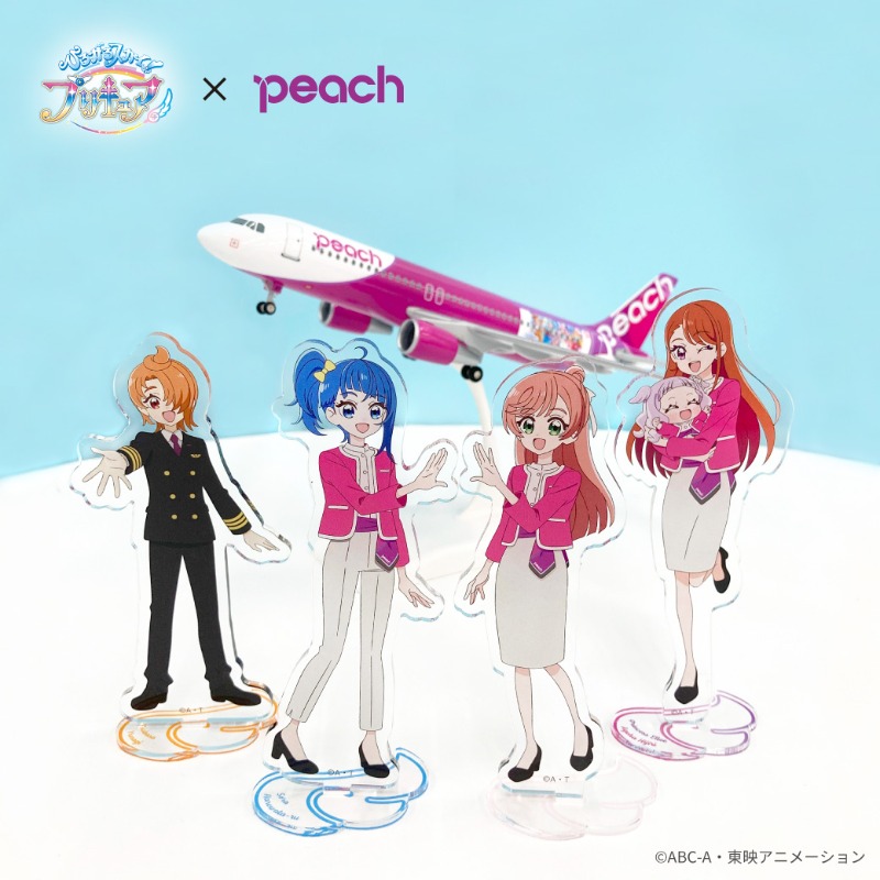 ひろがるスカイ！プリキュア」コラボグッズが続々登場🌈 ＼ Peach