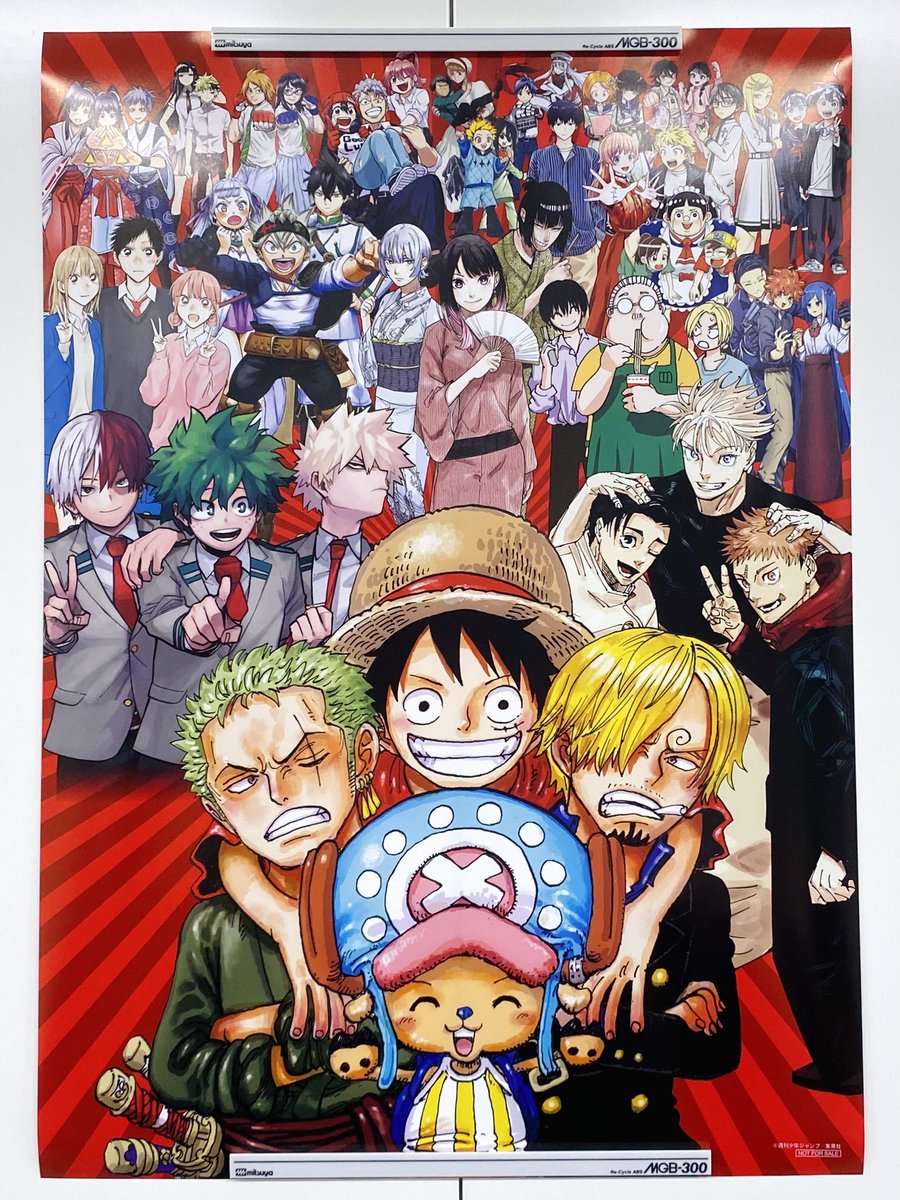 週刊少年ジャンプ ㊗創刊55周年✨ ＼ 週刊少年ジャンプ36・37合併号