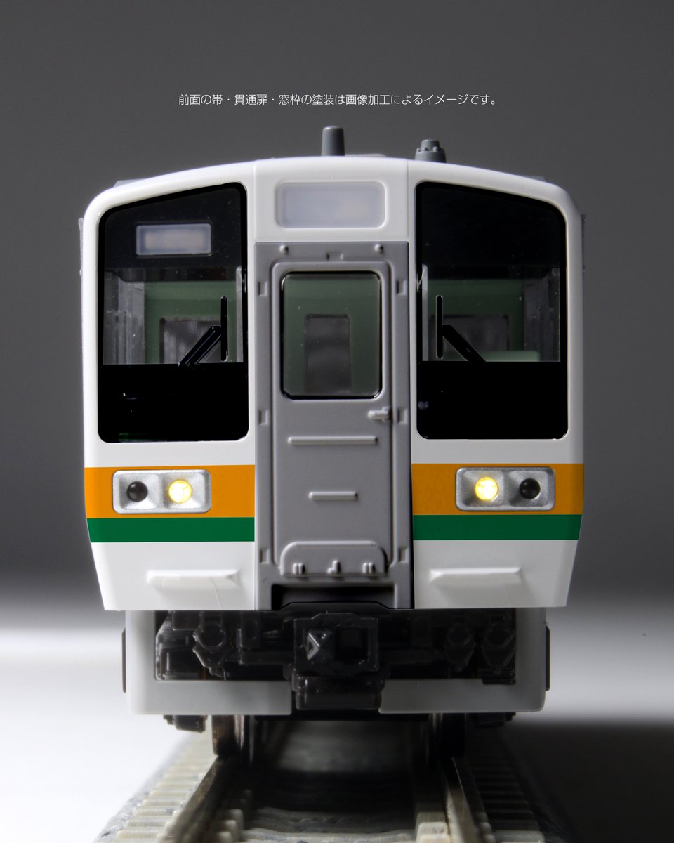 ALL NEW 211】 フルリニューアルとなる211系の試作品を早速公開いたし