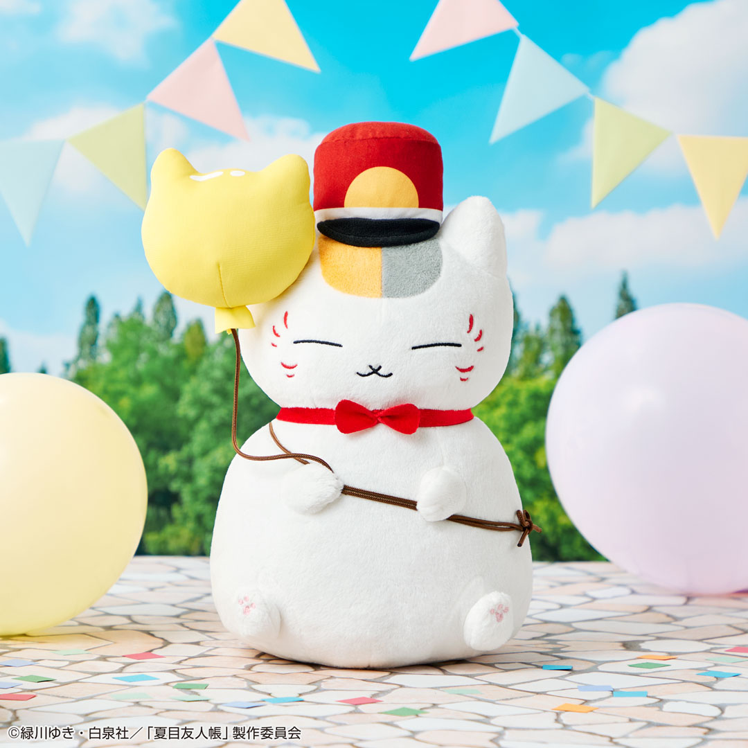 一番くじ #夏目友人帳 ニャンコ先生とあやかし遊園地」2023年4月28日