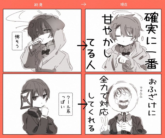 けだまゐ(@kedamai___z) さんのマンガ一覧 : リツイート順 | ツイコミ(仮)