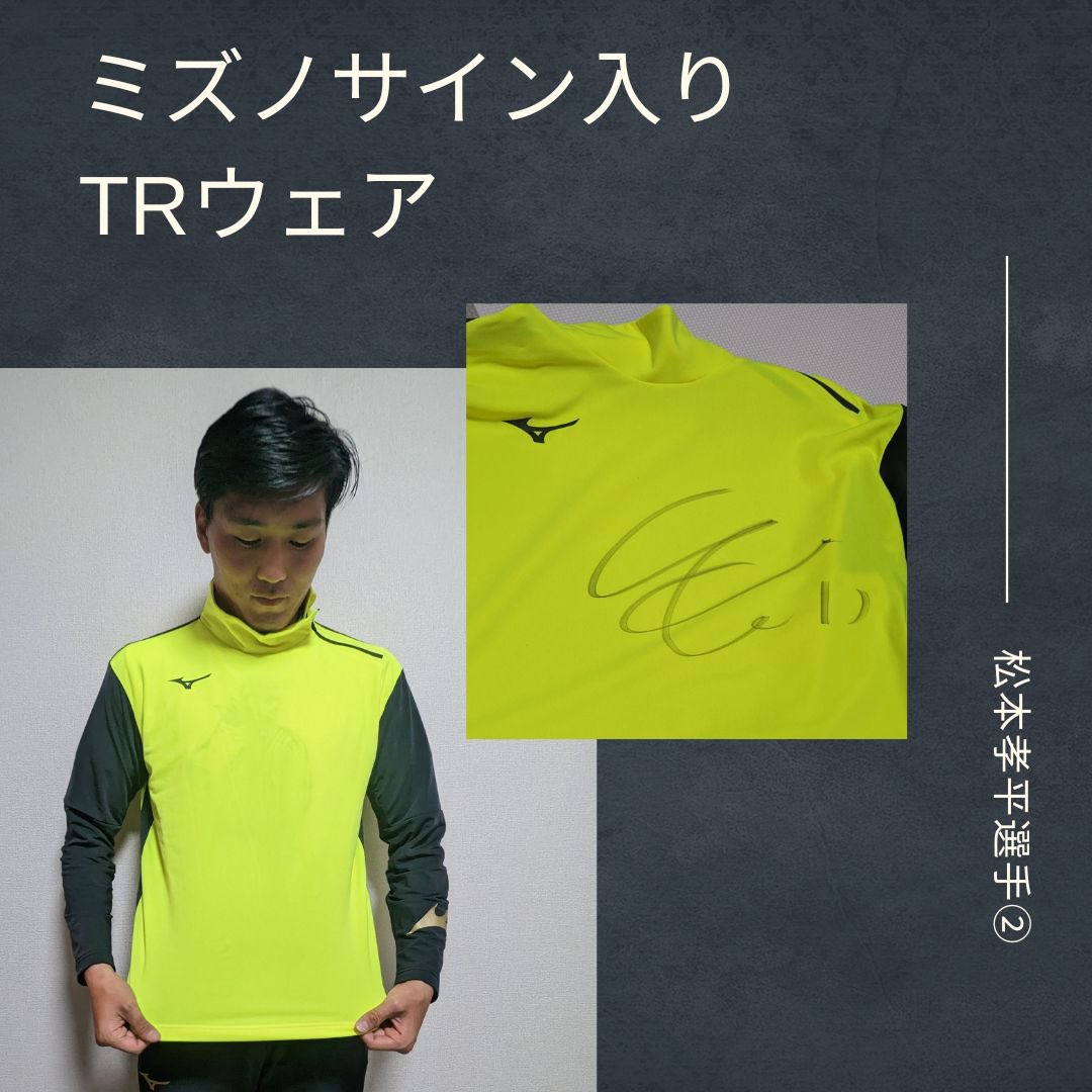 𝑨𝒖𝒄𝒕𝒊𝒐𝒏〜 #ヴァンフォーレ甲府 #選手会オークション 5/3担当