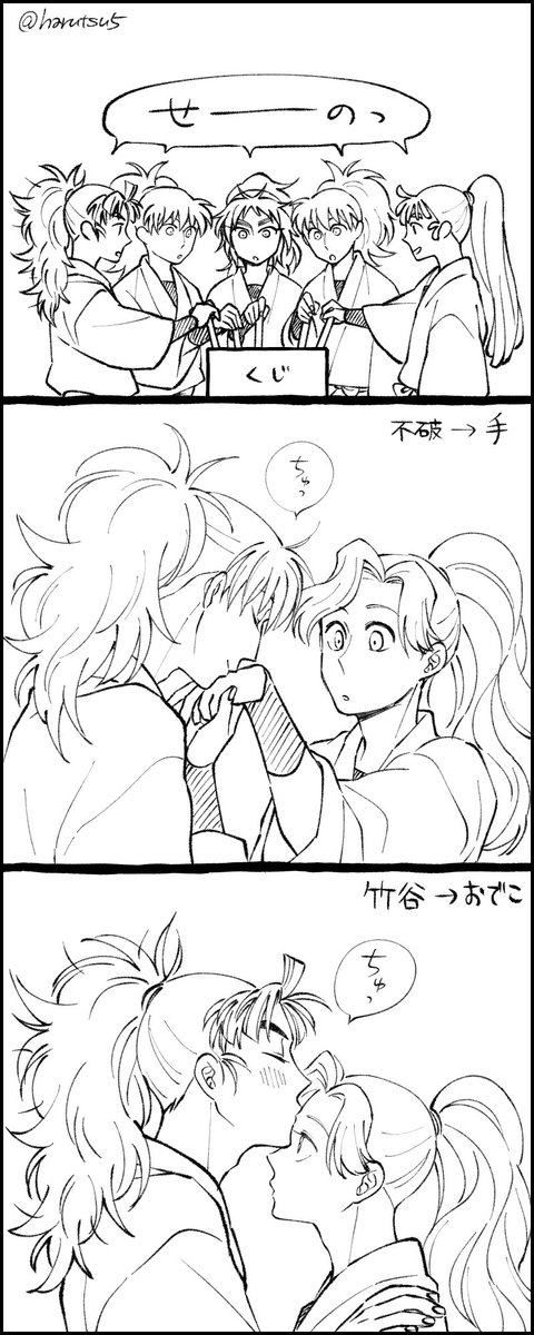 五年×綾の日〜！！！🥳🙌💕間に合わんかったごめん！ | ハル さんの