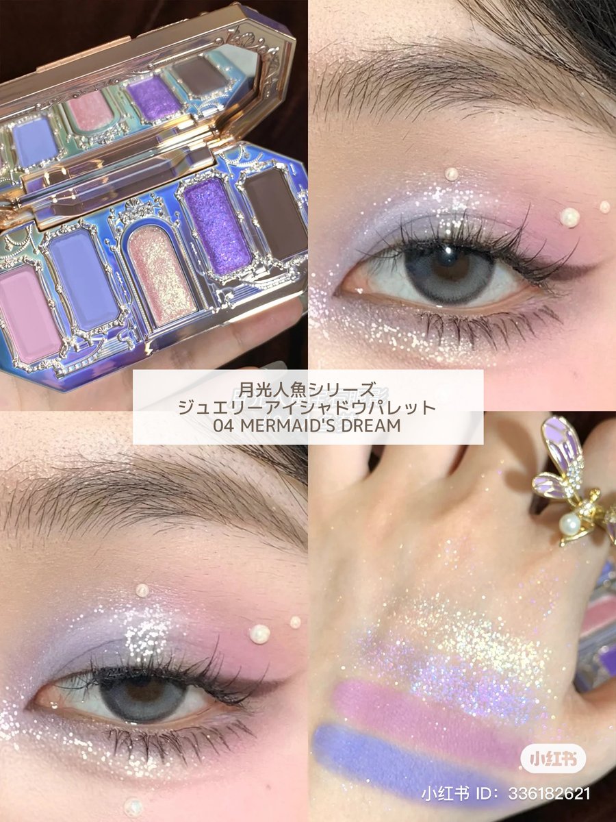 フラワーノーズ 月光人魚 + ストロベリーロココ アイシャドウ 3点