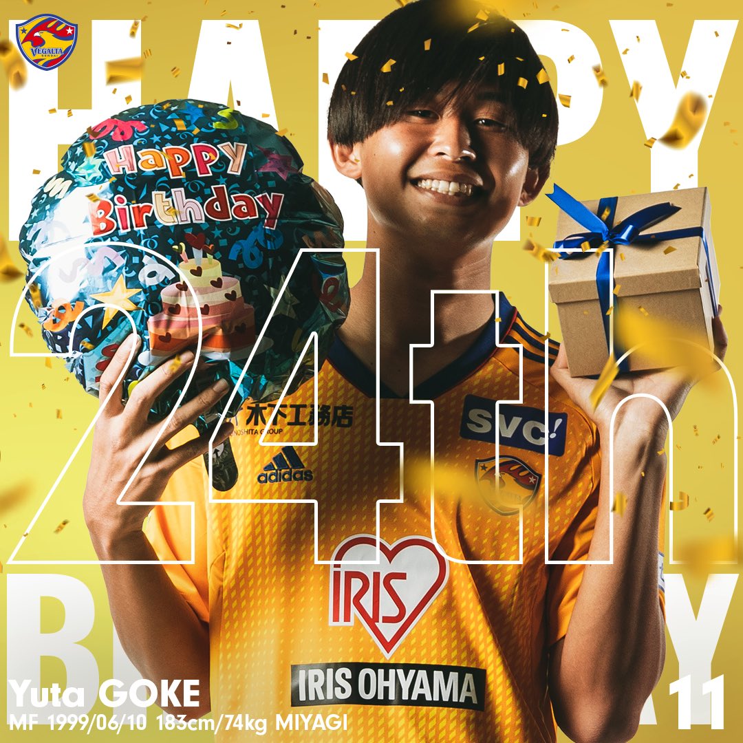 本日は #郷家友太 選手の誕生日です🎉 青森、神戸で日本一を経験し