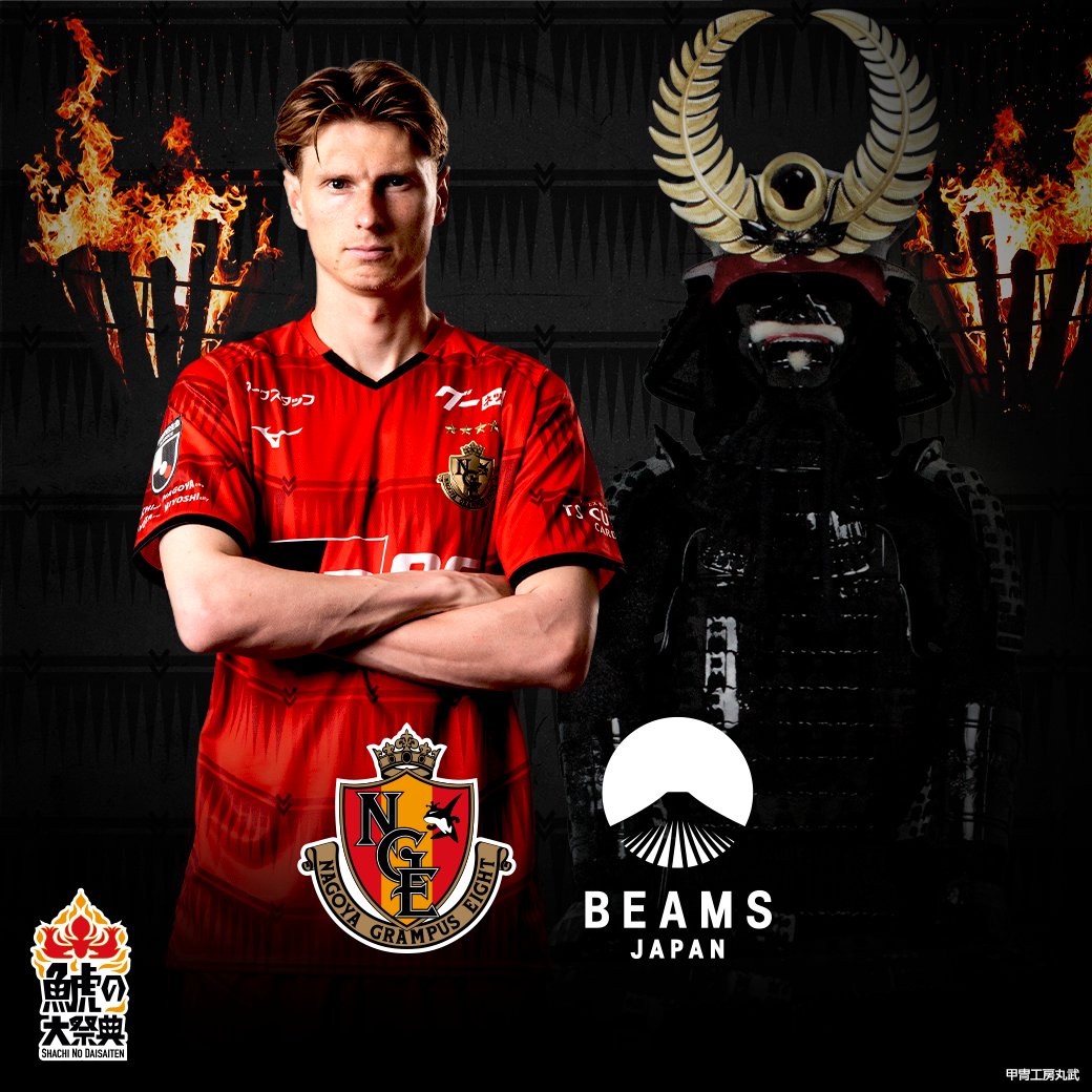 grampus #鯱の大祭典 ユニフォーム 人気ランキング中間発表