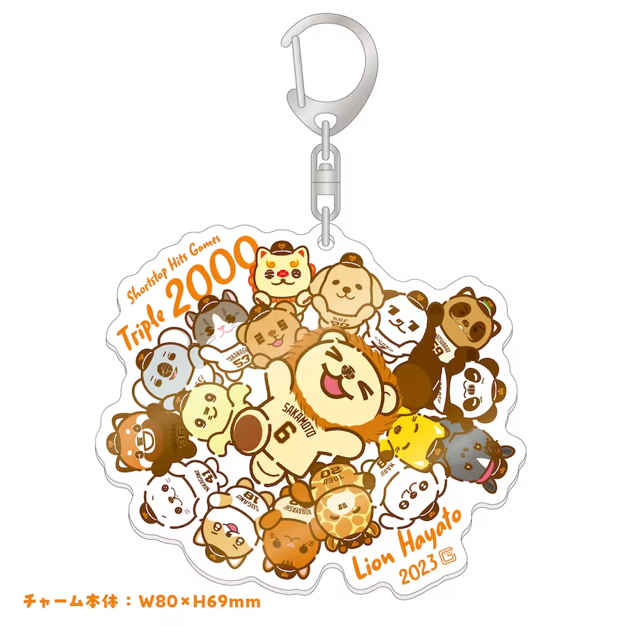 ㊗#坂本勇人 選手「トリプル2000」記念㊗ 🦁パペットグッズ🦁販売中