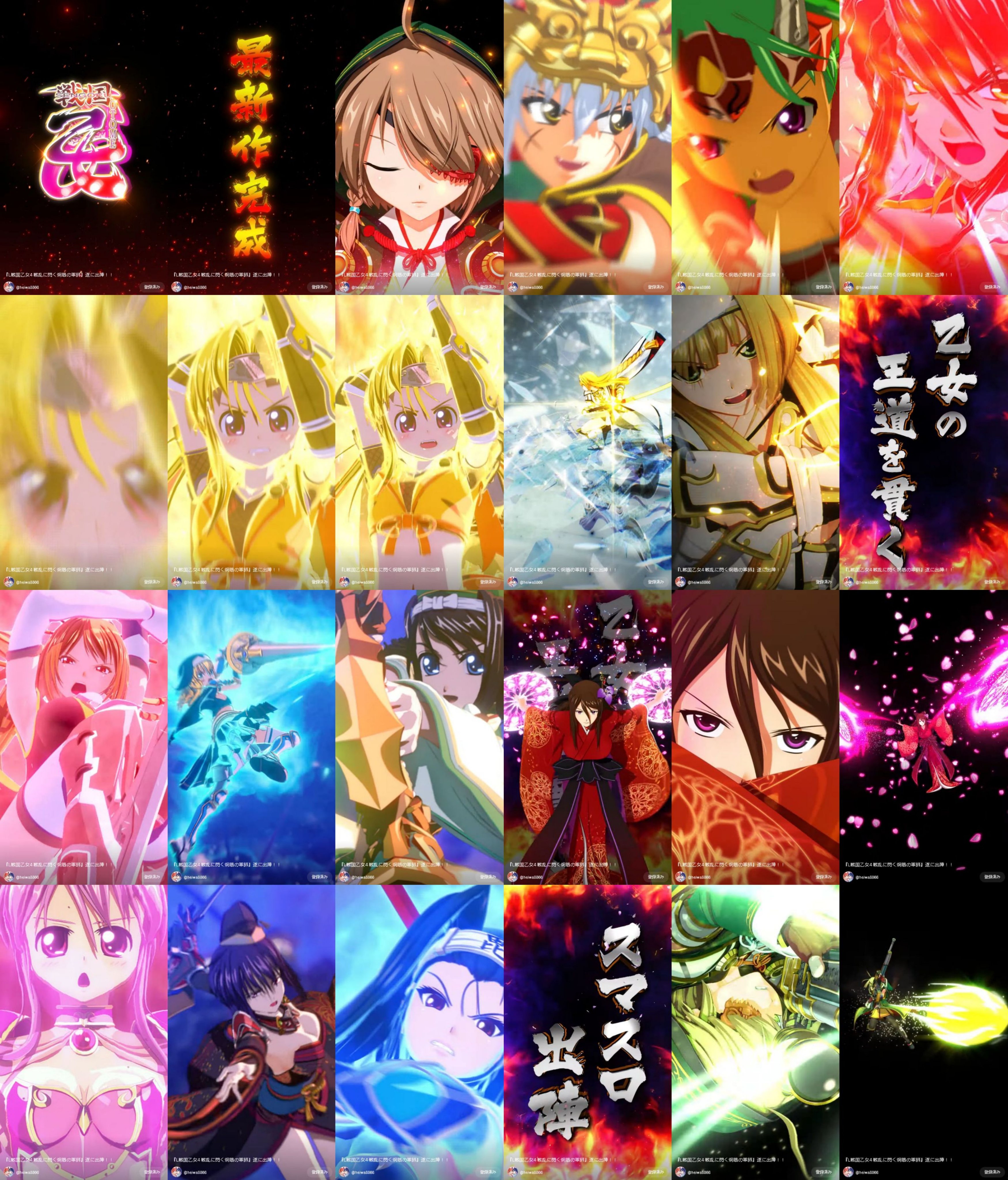 パチスロ実機戦国乙女4 戦乱に閃く炯眼の軍師 オートスマスロユニット