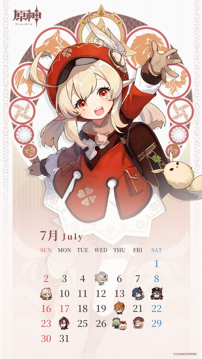 カレンダー配布】 旅人さんに日頃の感謝を込めて、2023年7月の