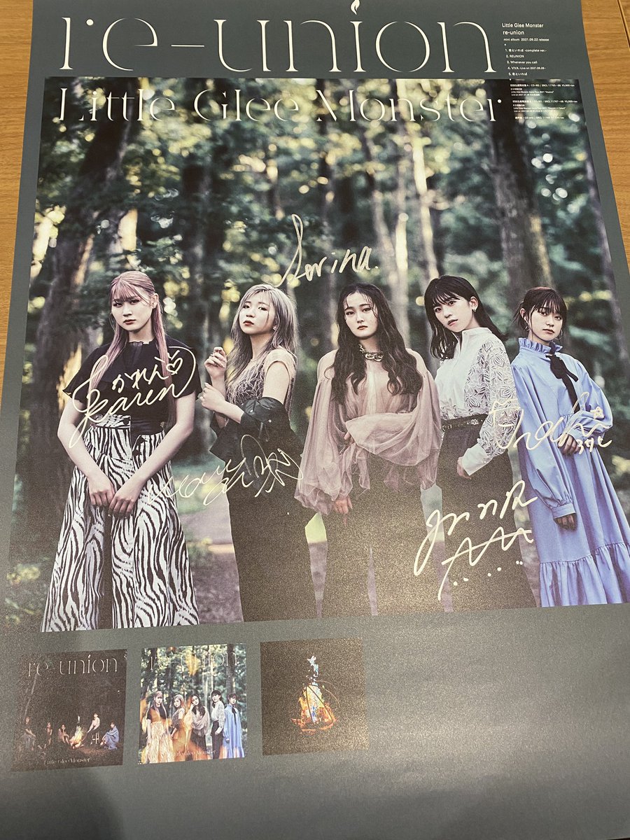 ミニアルバム「re-union」リリース記念サイン入りポスターをフォロー