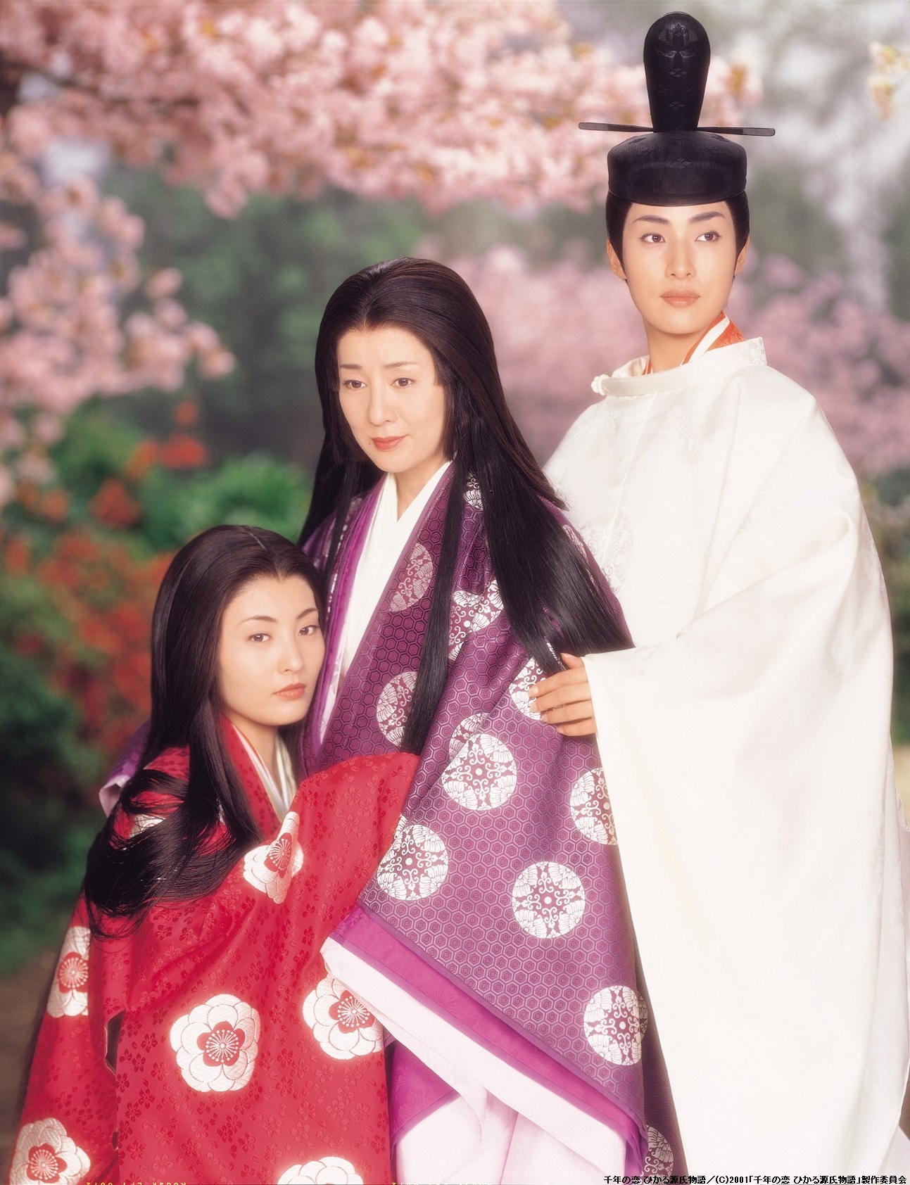 天海祐希 光源氏 サイン入り写真集 天海祐希/光源氏 写真集 千年の恋