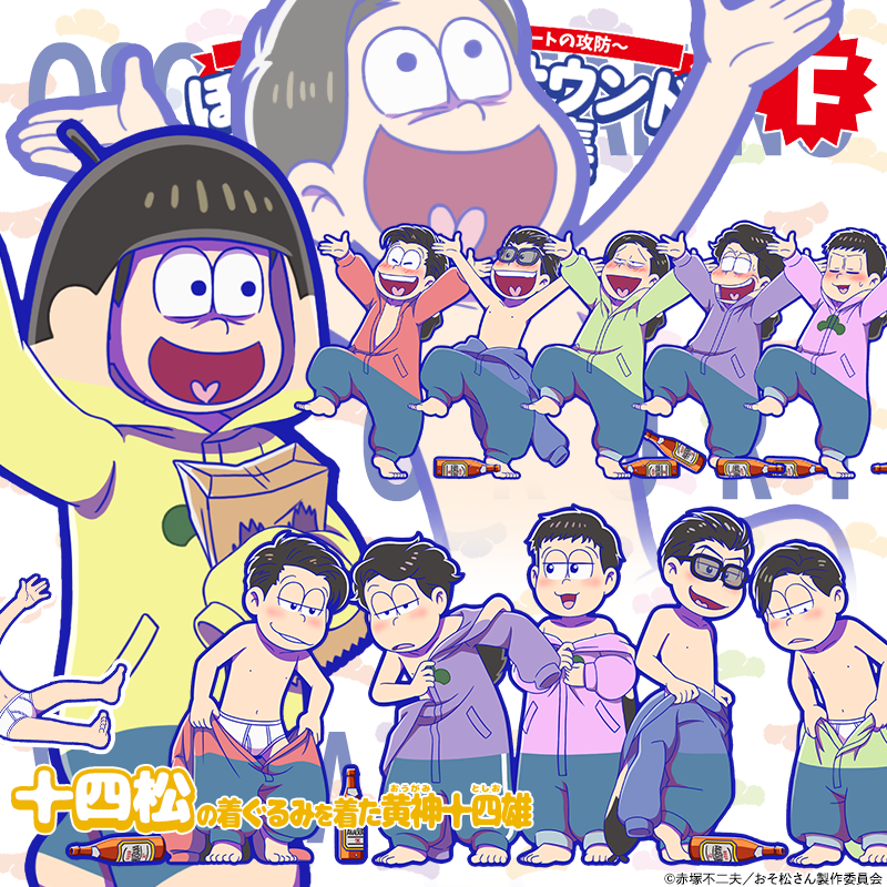 新キャラ紹介】 「ほぼほぼ全サウンド＆イラスト集」下巻表紙に登場の