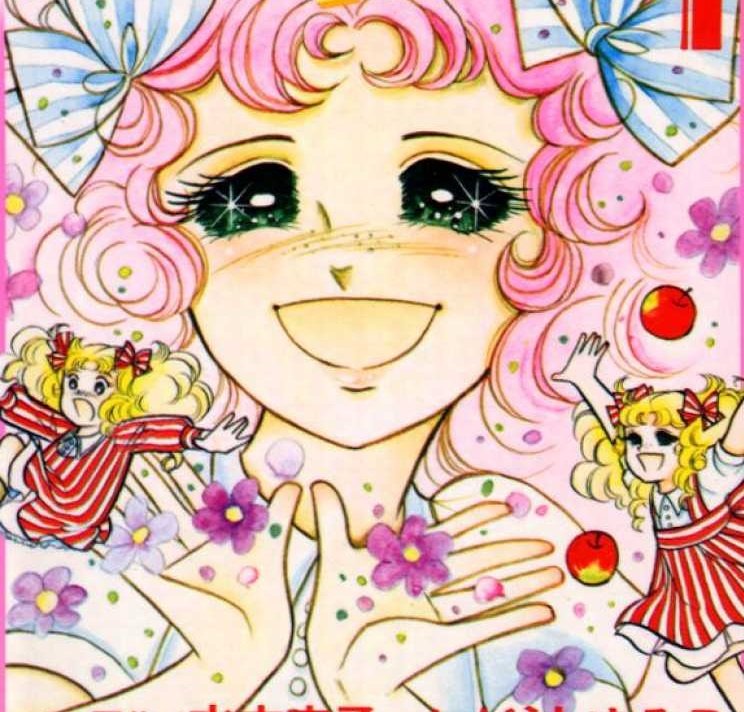 幸せのとびら🌈✨💫不朽の名作「キャンディ・キャンディ」の復刻を願っ