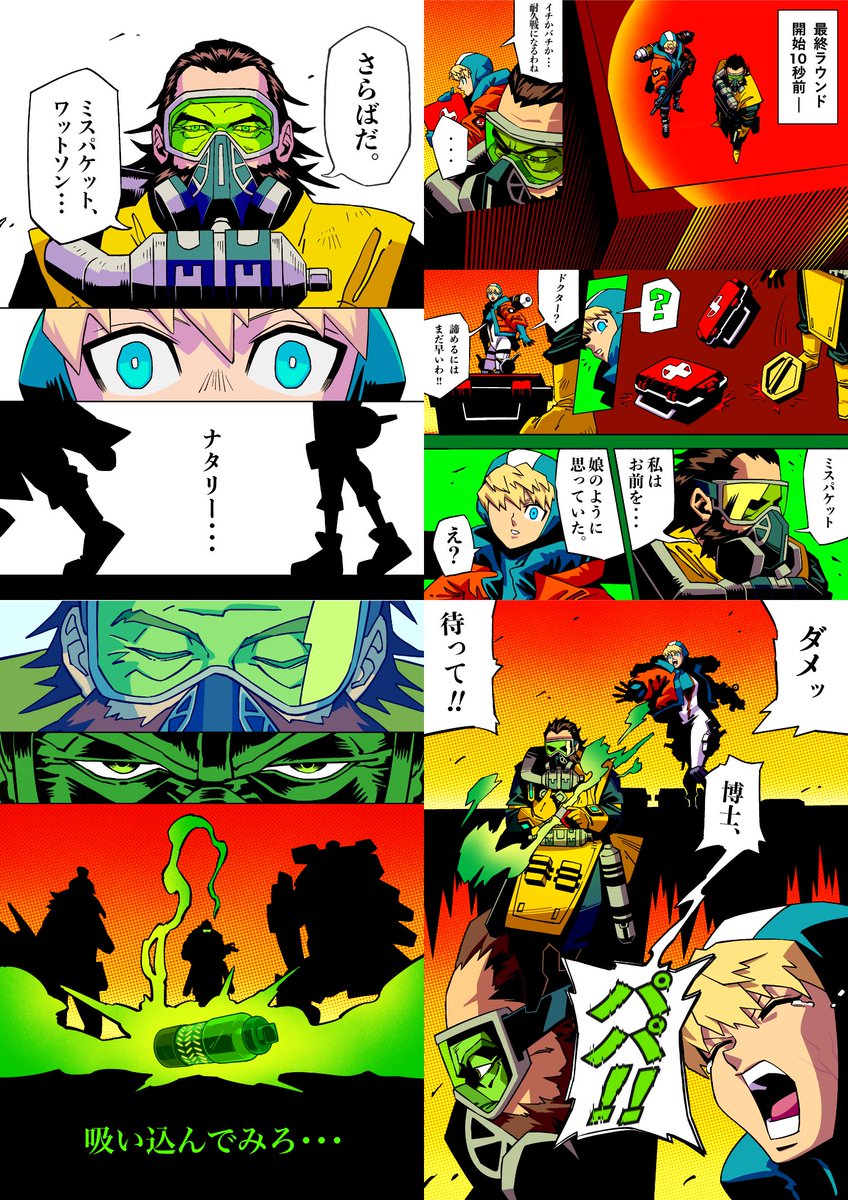 Step1? #FortniteArt #BLAZESKIN #フォートナイトイラスト #blaze