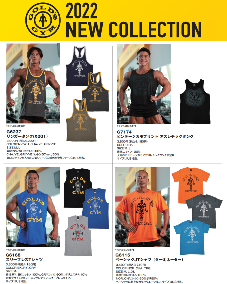 GG2022ウエア 発売まであと1️⃣日！ ＼ ついに、明日12/28発売開始