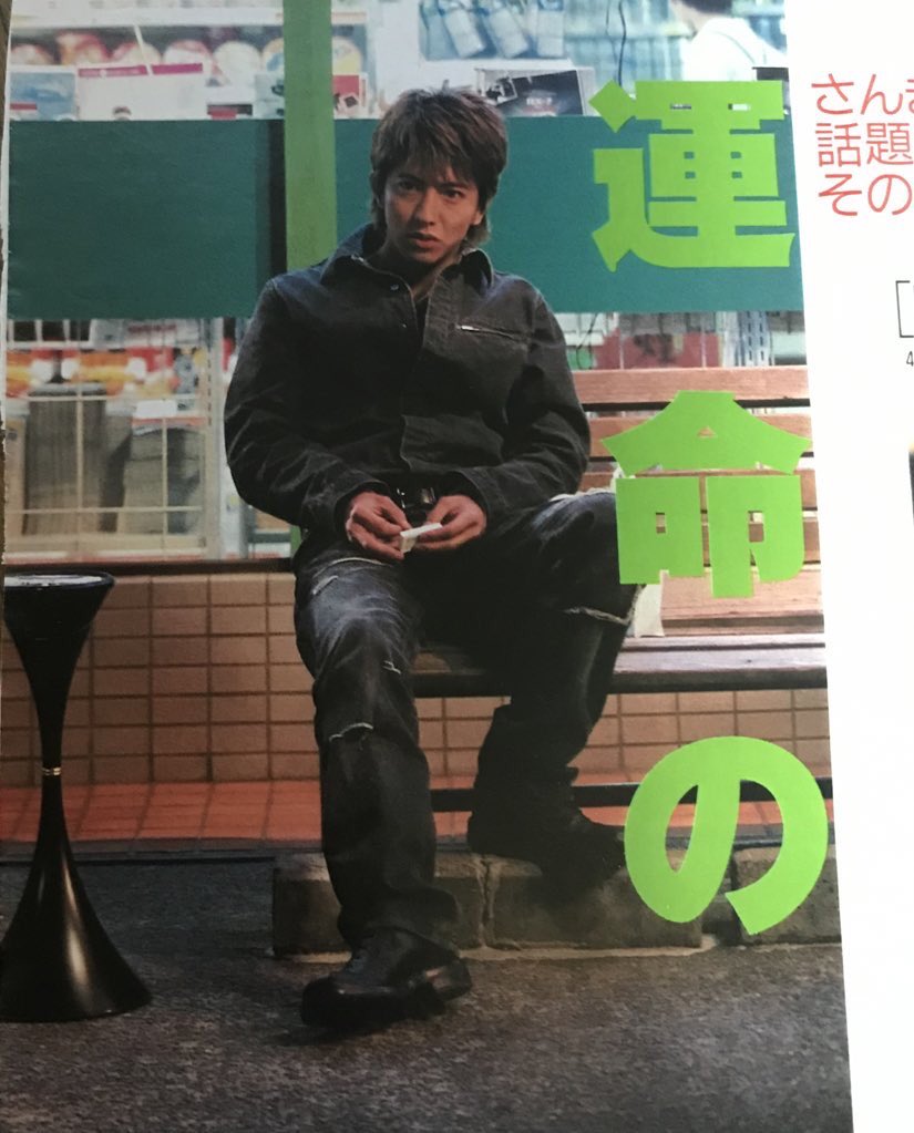 茶　2000年　キムタク　空から降る1億の星 シルバノマッツァモンキーブーツ　8