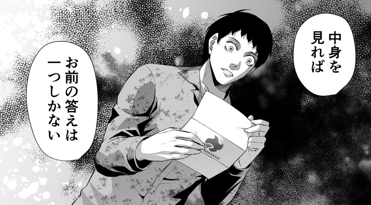 🌟本日YJ発売日🌟】 こんばんは！ 本日発売のヤングジャンプNo.9号にて