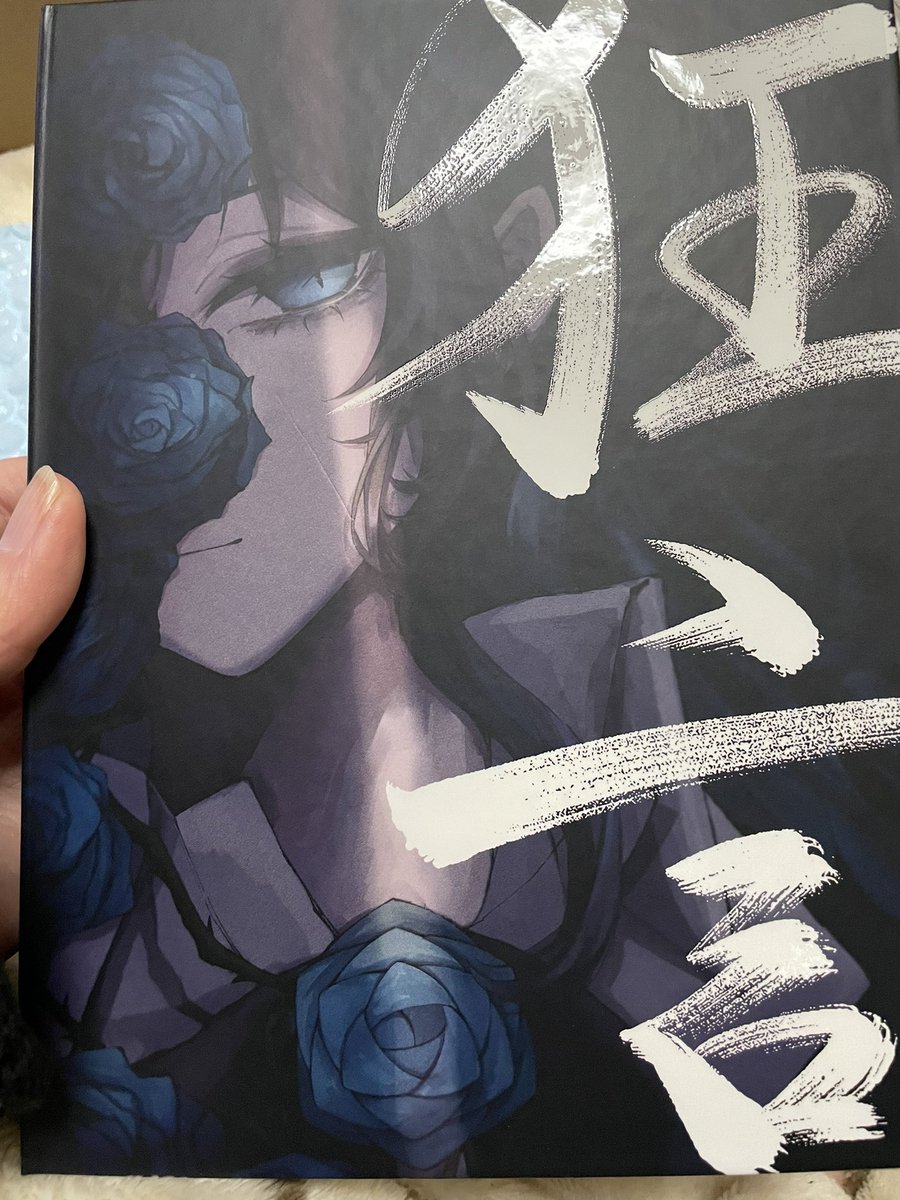 Adoの初アルバム狂言の完全数量限定フィギュア＆書籍盤が届いてたから