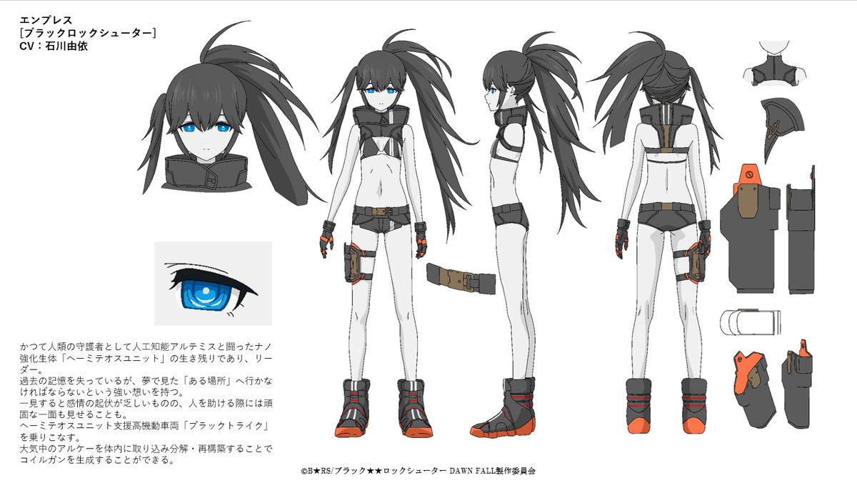 ◣CHARACTER FILE No.1◥ エンプレス[ブラックロックシューター