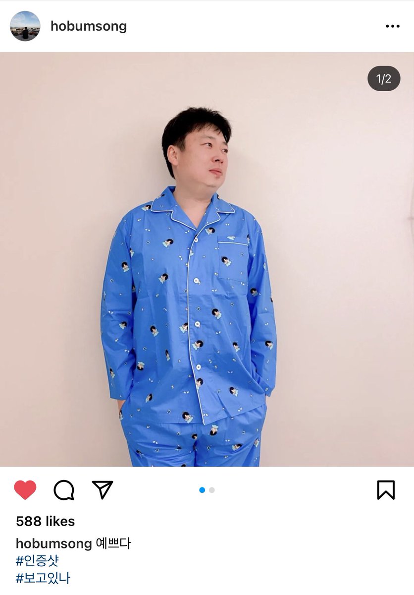 元マネのホボム氏。 ジンくんから送られたらしいパジャマを着て