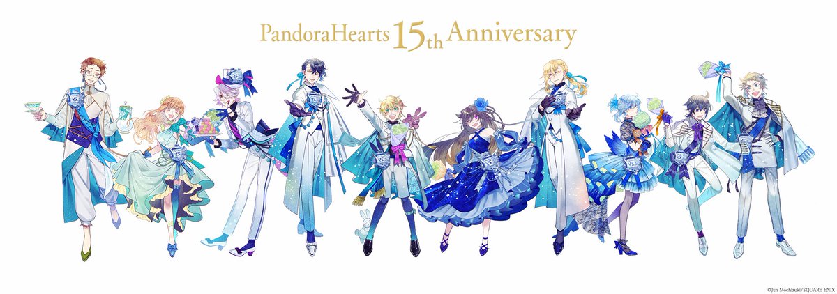 Pandora Hearts