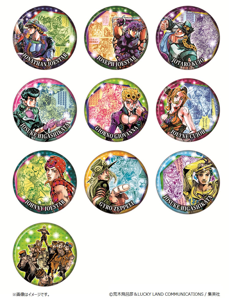 荒木飛呂彦原画展 缶バッジ ブチャラティ 荒木飛呂彦原画展 ジョジョの奇妙な冒険 コレクション缶バッジ