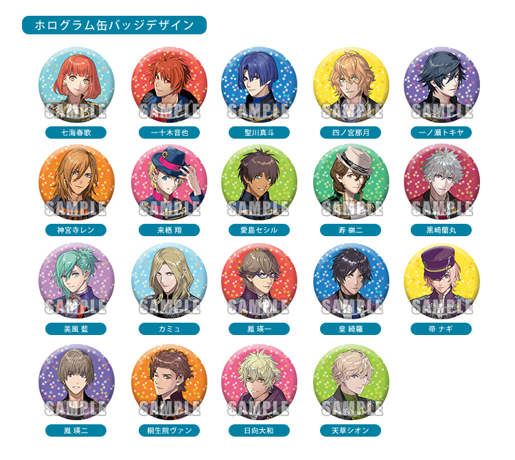 🏵️BOL限定受注生産🏵️ うたの☆プリンスさまっ♪㊗️10th