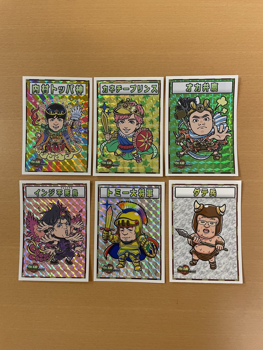 まさか、突破クイズでトッパーマンシールがホントに当たるなんて