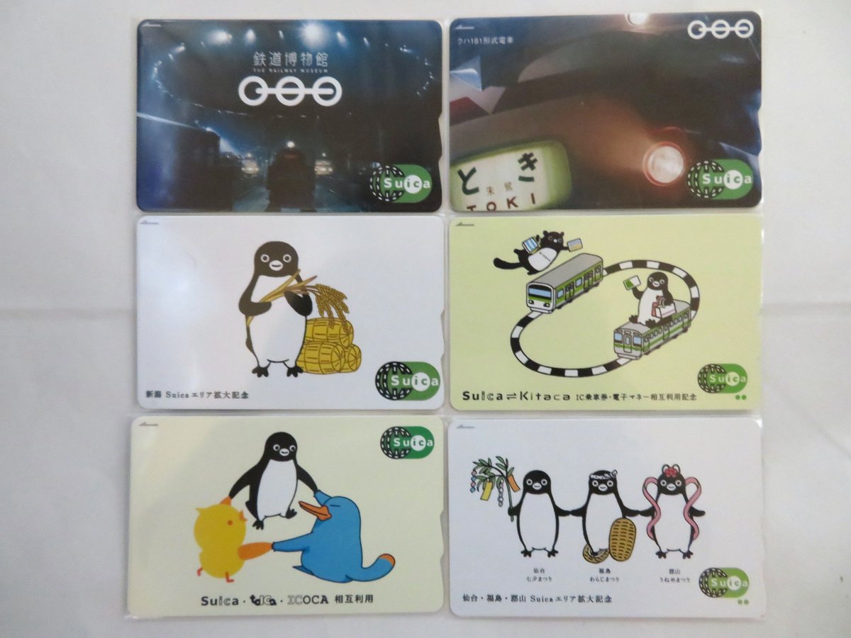 JR東日本 記念Suica 最新はジャイアンツオリジナル券面Suica ICカード