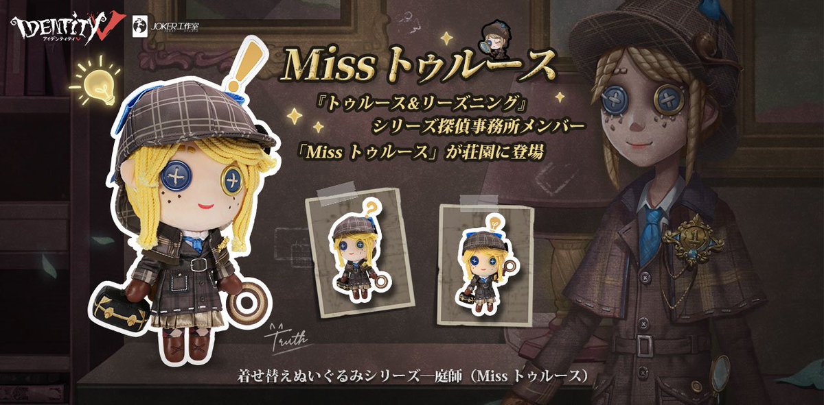 エマのグッズ情報局】 今週の新商品をご紹介♪ お家をキュートに飾る