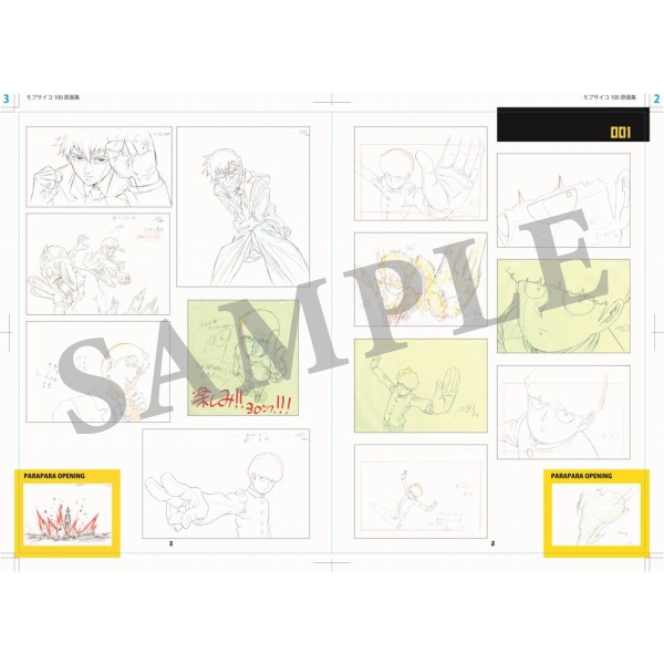 新商品情報】 bones storeにて「モブサイコ100 原画集」「モブサイコ