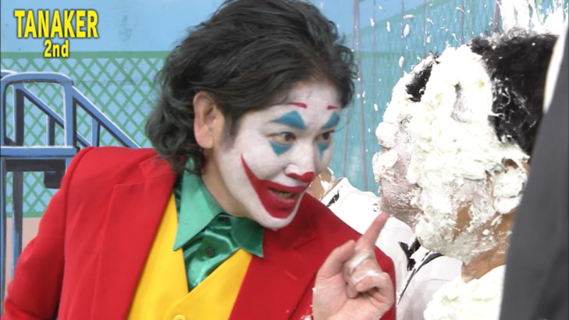 これは痛そうやなあ。 #TANAKER #ガキの使い #ガキ使