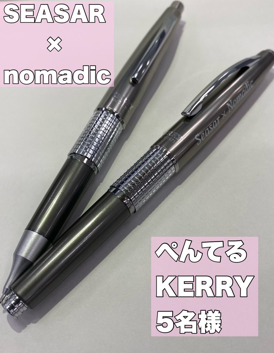 しーさー Seasar (@Seasar04) / Posts / X