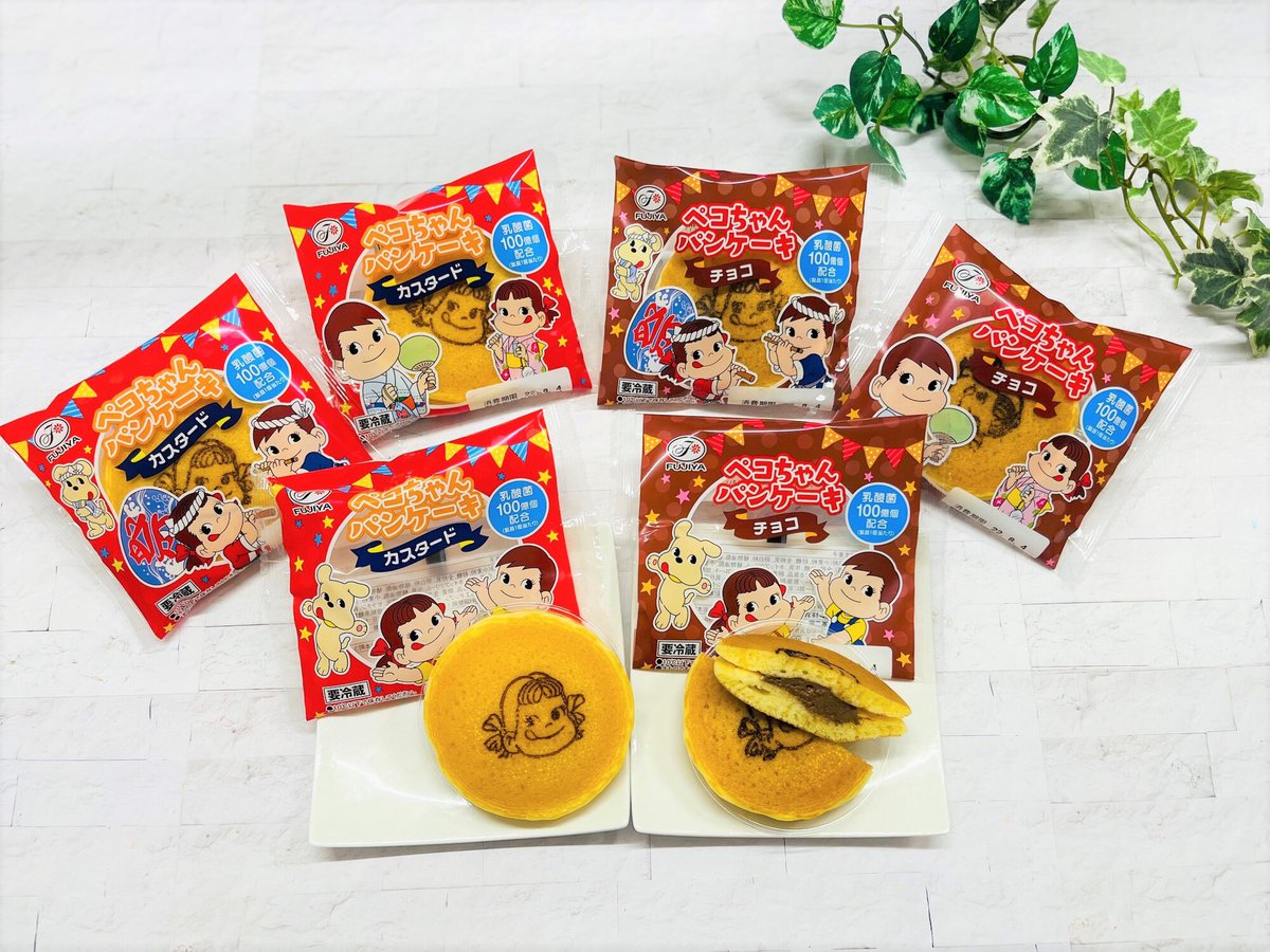 一部スーパーなどで、練乳を使った2種類のパンケーキを発売中🌟 「ペコ