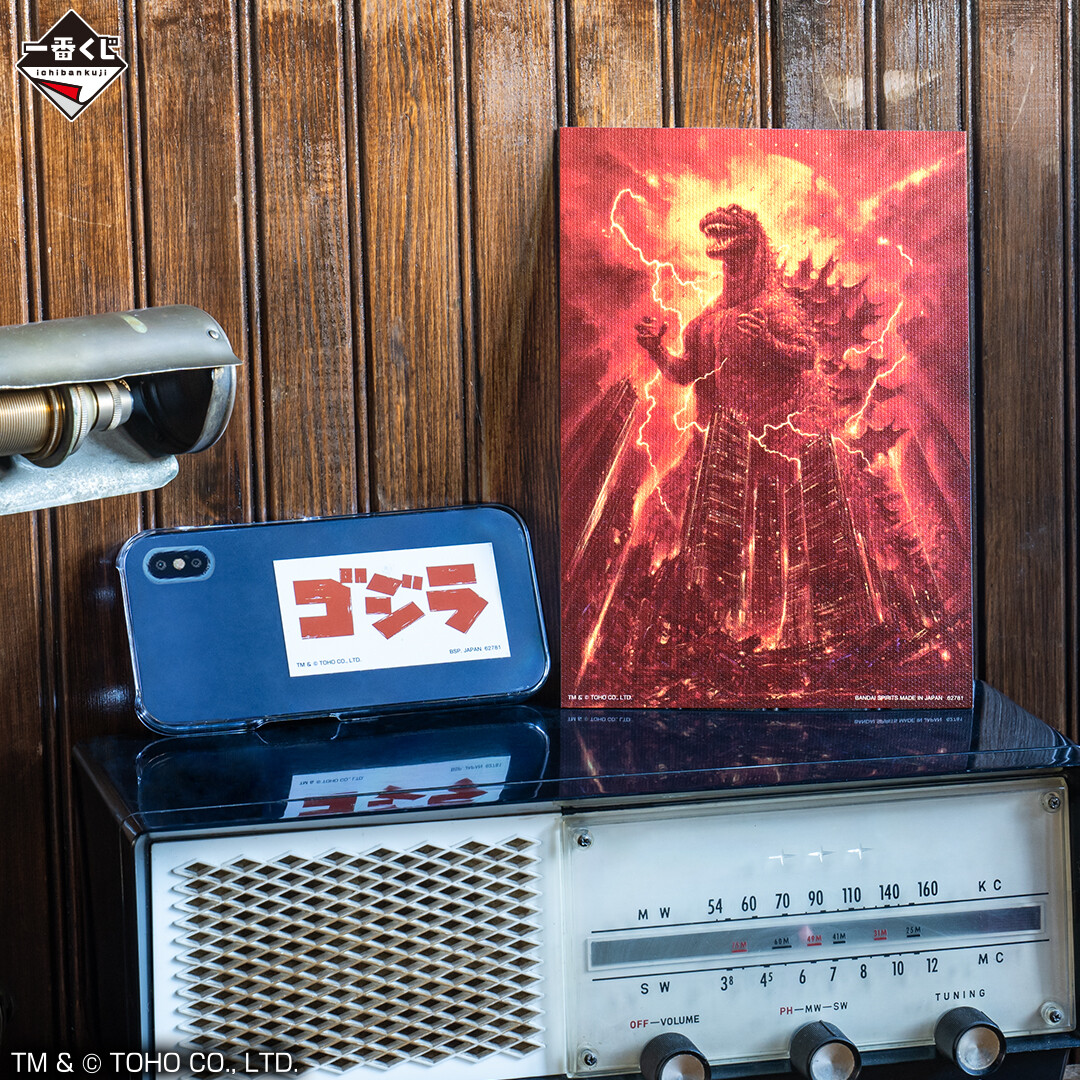 ゴジラマイナスワン の一番くじ いよいよ明日発売📢 ＼ G賞 キャンバス