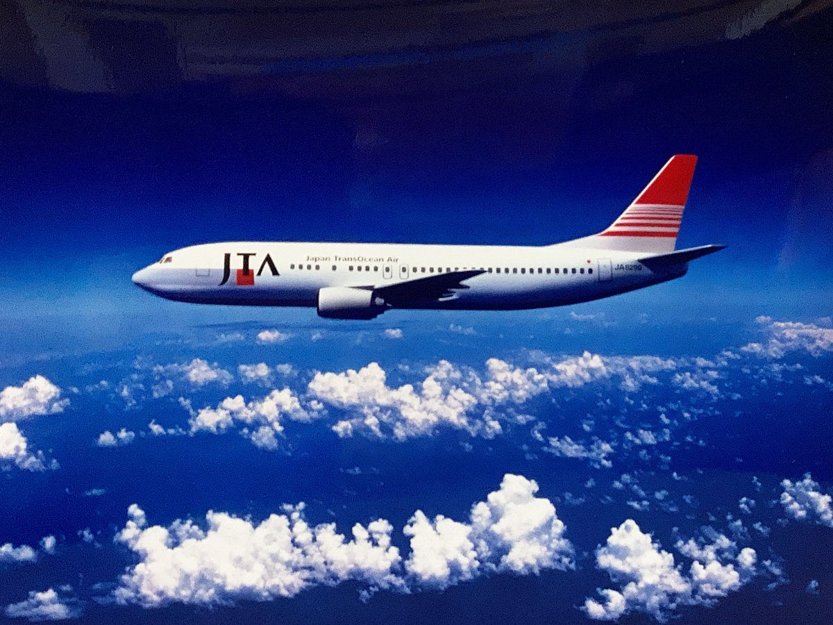🤔#JTA どの塗装が好き？第3弾 ＼ 第3弾は懐かしい南西航空時代の