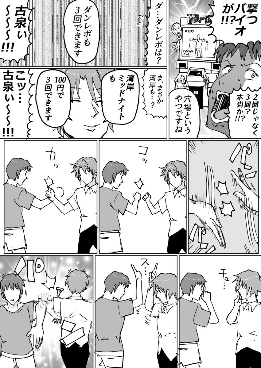 シノダ/ヒトリエ/cakebox (@sho_do_teki) / Posts / X