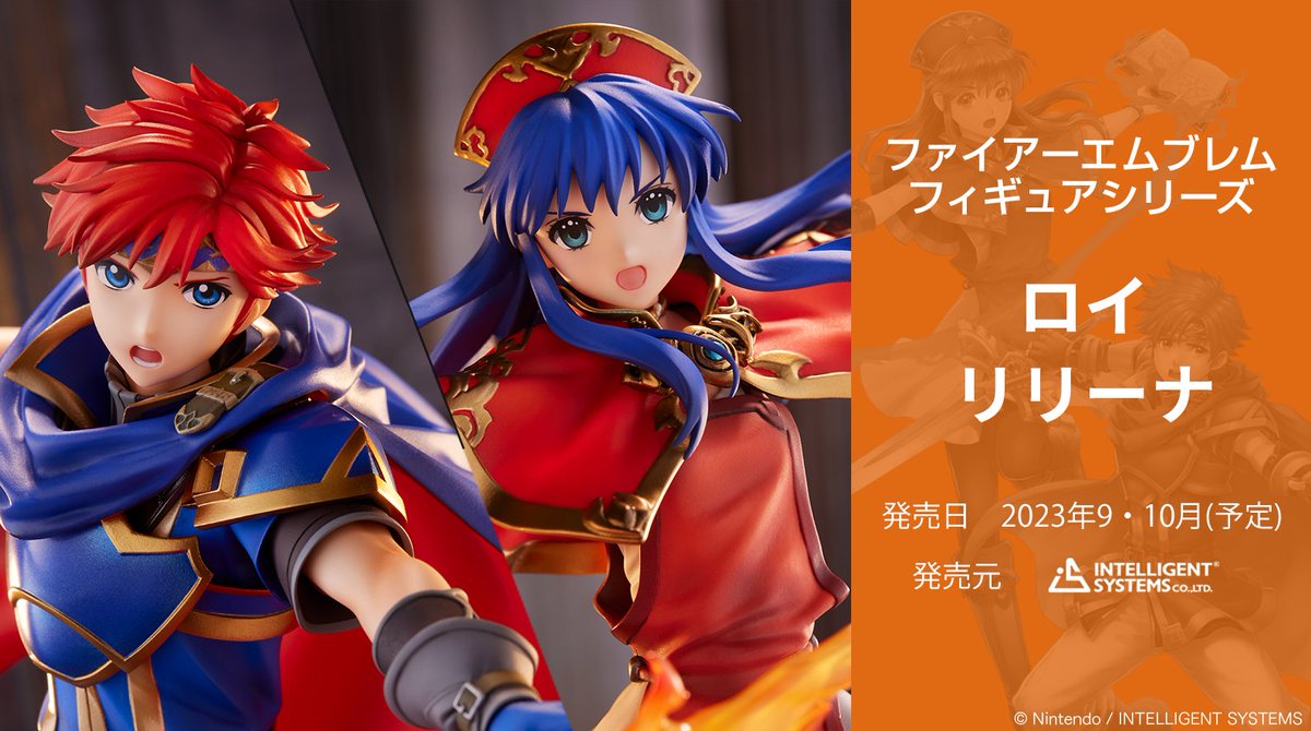 発売20周年を迎えた『ファイアーエムブレム 封印の剣』から、「ロイ