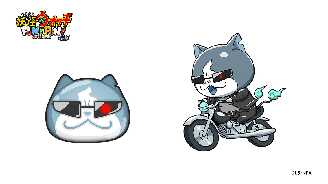 今日の妖怪ぷに（612）】 「ニャーミネーター」 ランク：S しゅぞく