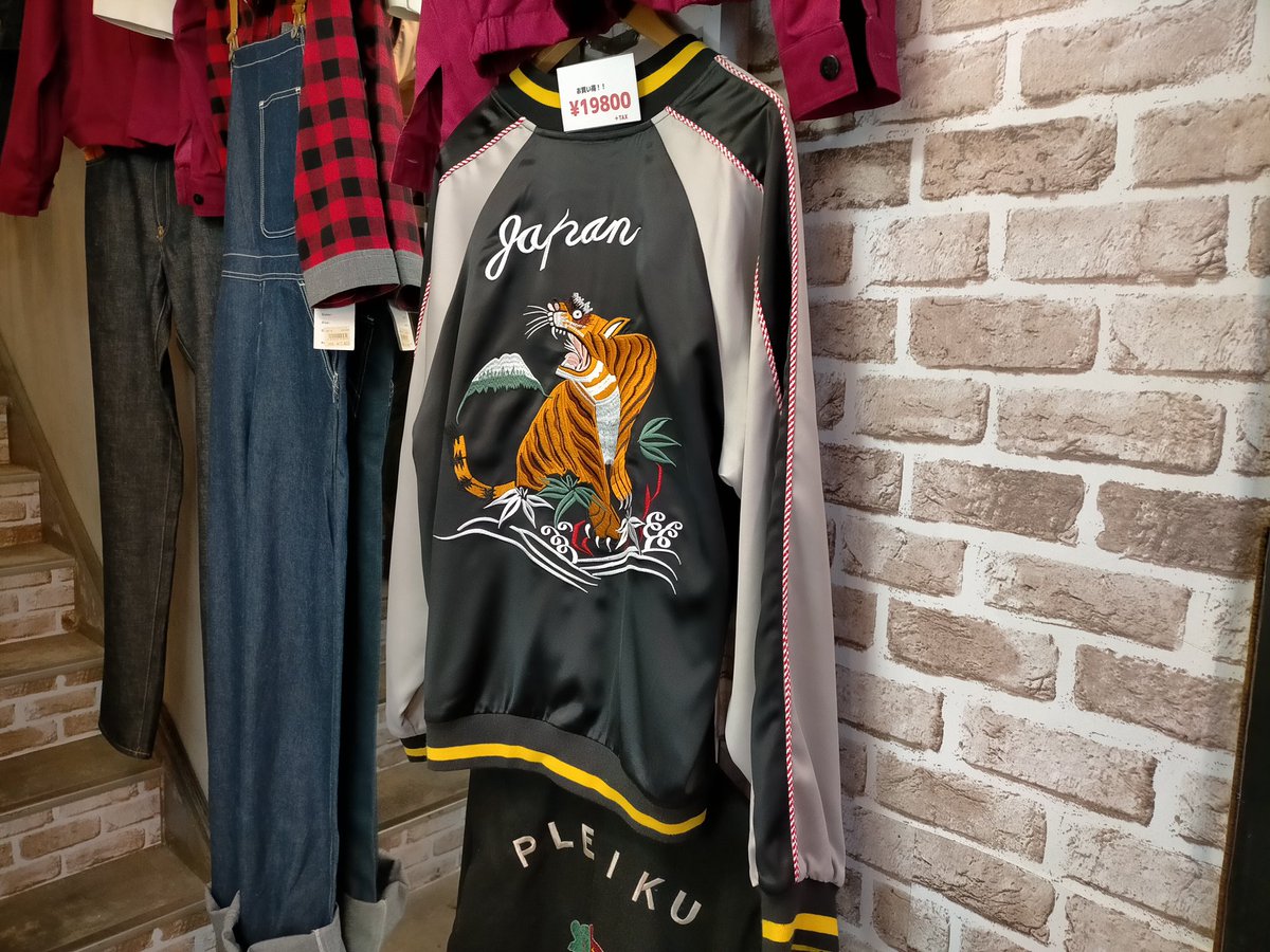 MBSごぶごぶで浜ちゃん&キスマイの2人が購入されましたラピーヌ