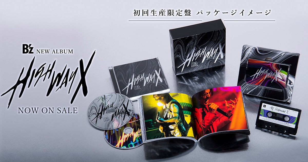 H*g様 12/13終了 B'z CD 非売品 アルバム シングル VHS まと H*g様 12/13終了 B'z CD 非売品 アルバム シングル VHS まと