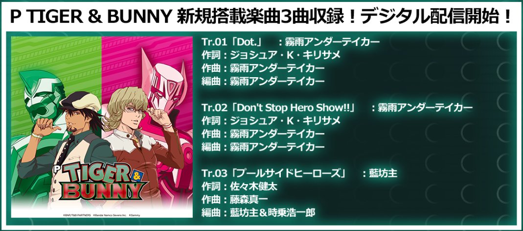 霧雨アンダーテイカー (@KiRiSaMe_U_T) / Posts / X