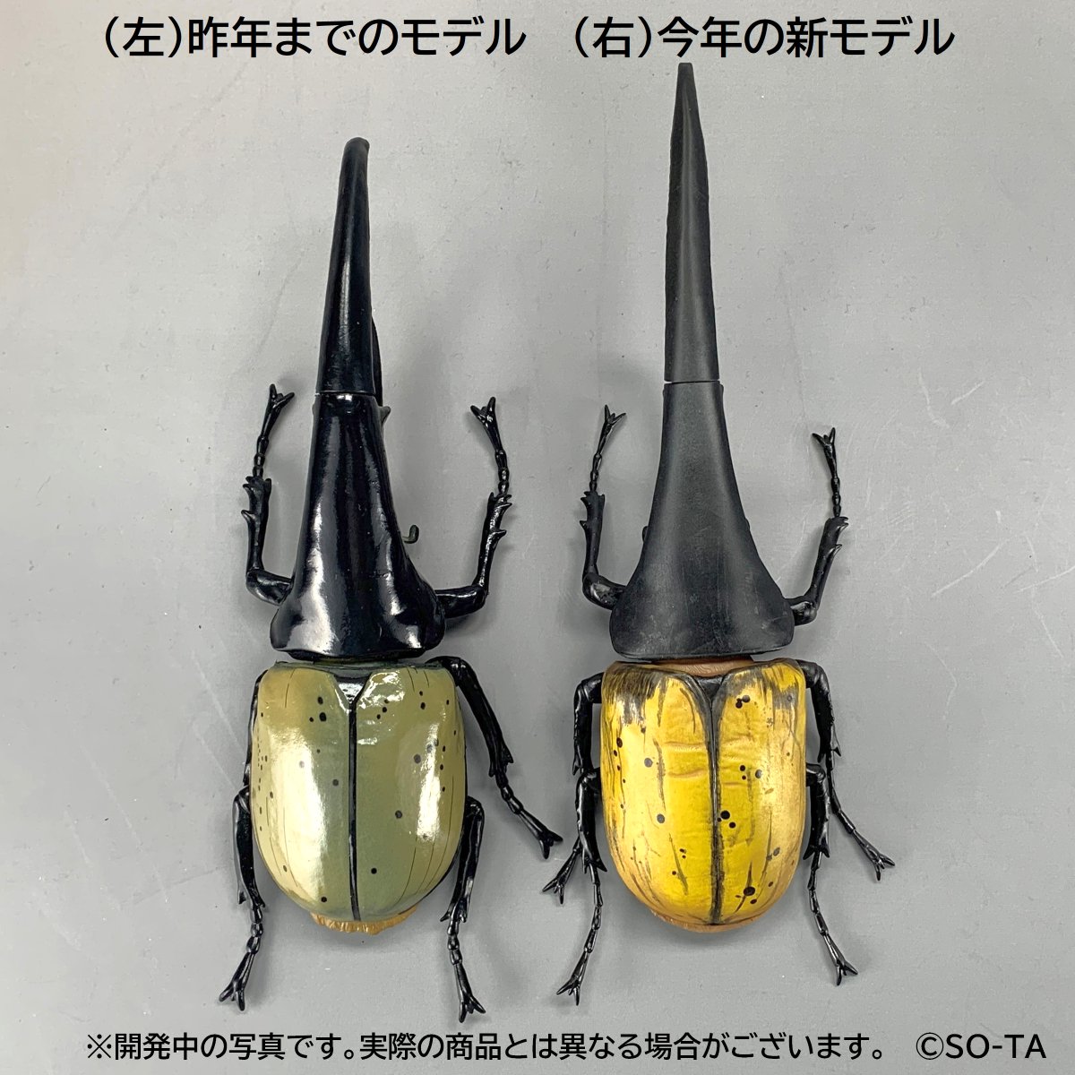 2023年6月発売予定カプセルトイ告知 🌳第②弾🌳／ 1/1 ヘラクレス