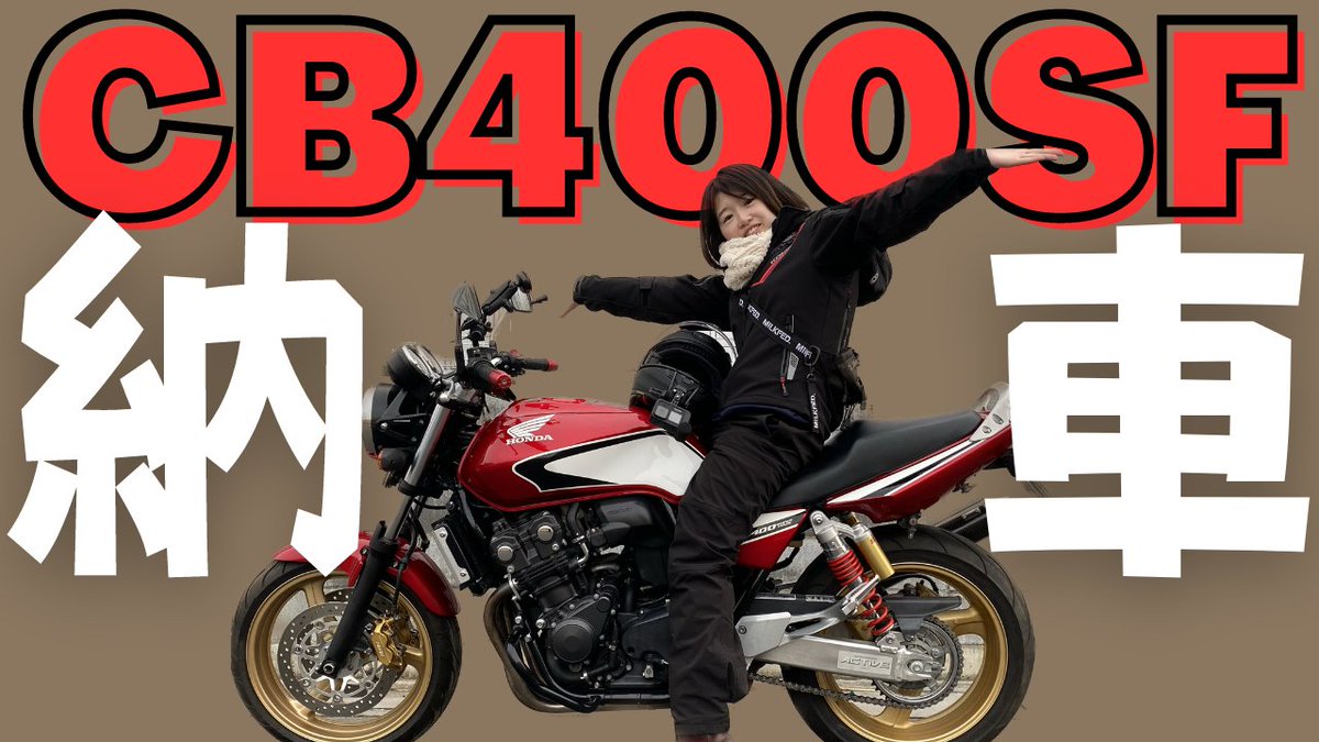 まろん🔰バイク初心者🔰 (@maron1234_) / Posts / X